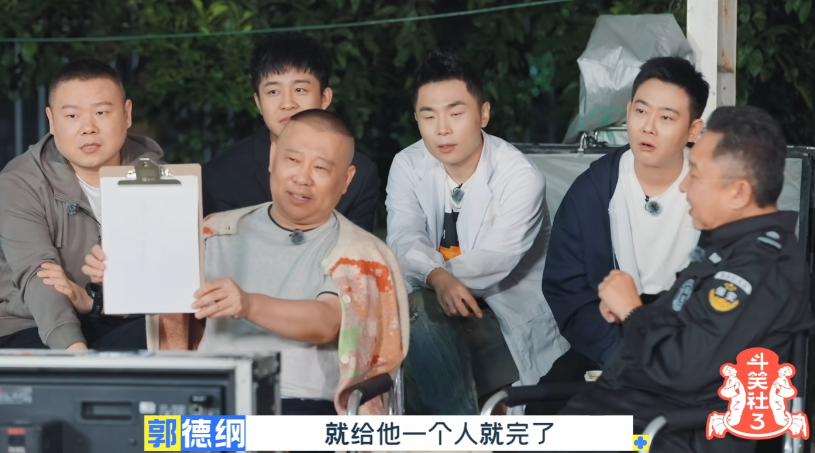 德云社综艺首播爆火,郭德纲正式宣布,郭麒麟是德云社唯一继承人