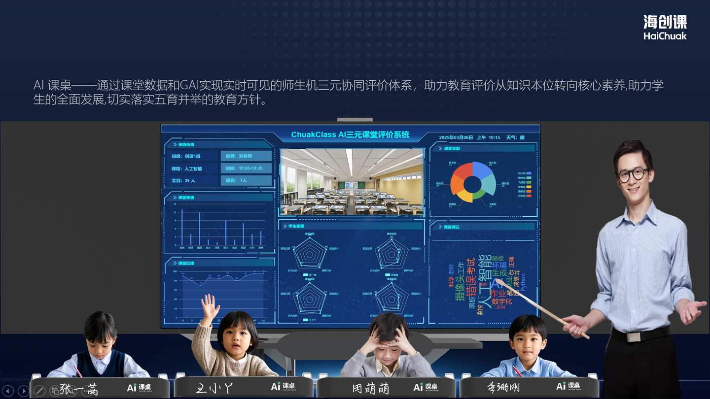 人工智能网课刷(人工智能课程在线培训)