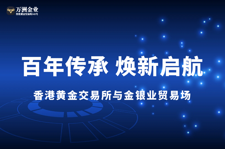 中国黄金交易所官方网页(中国黄金交易所官方网页版) 第1张