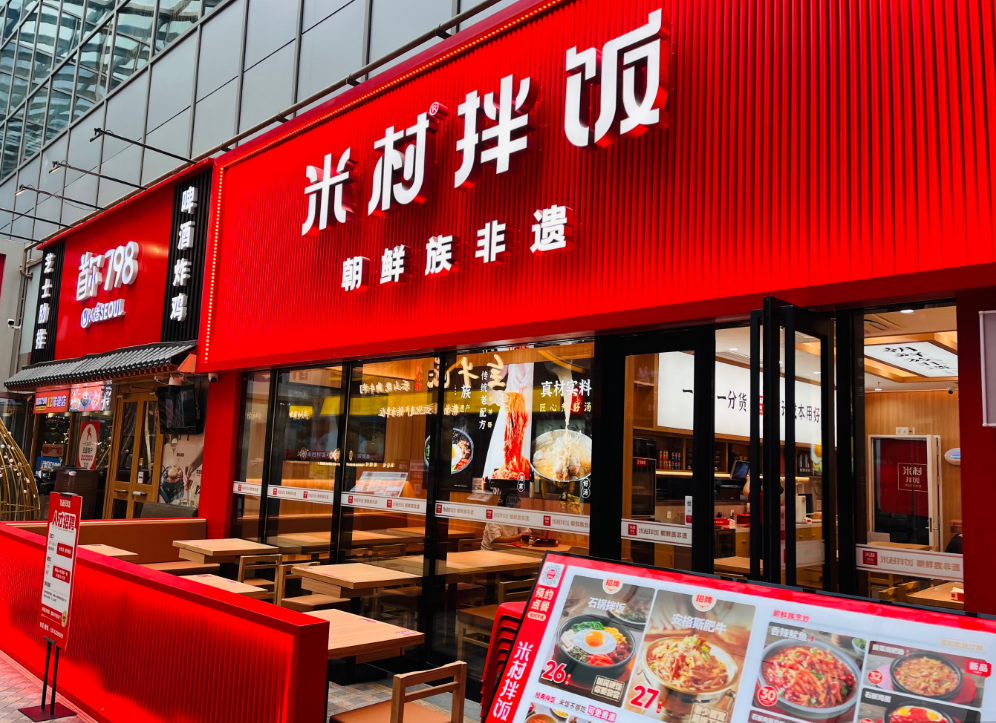 加盟费明细一览公布!加盟费总部投资50万