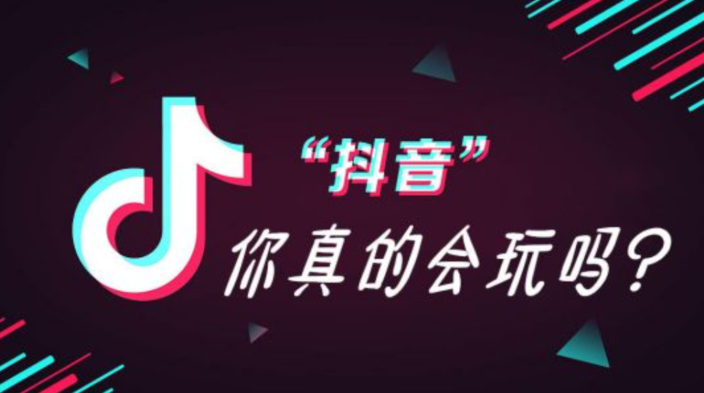 搜我抖音号=搜抖音号不进主页会有访客记录吗
