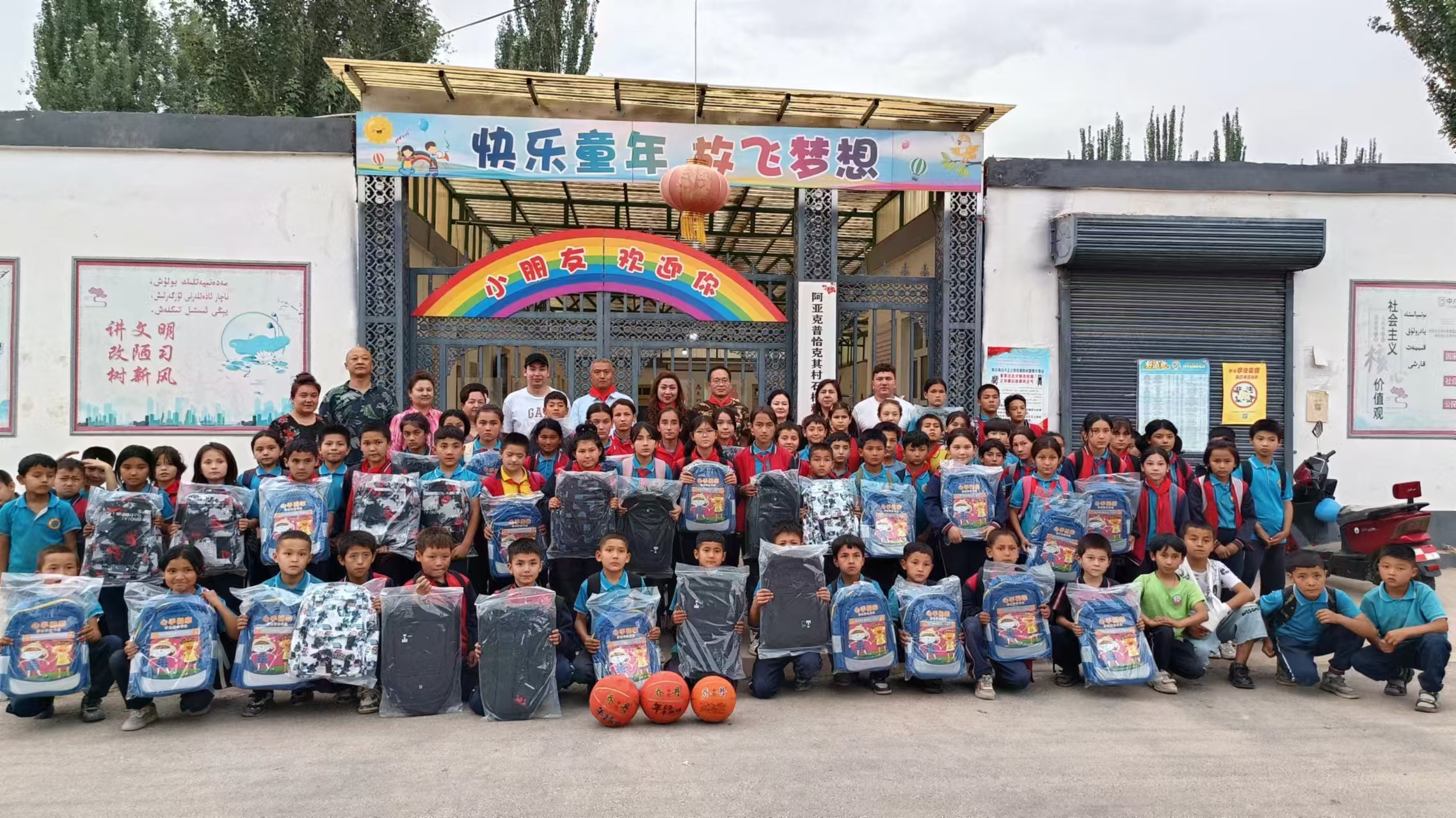 —墨玉县阿迪力慈善协会理事长阿迪力·麦麦提