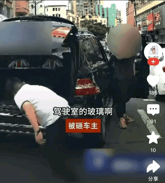 奔驰哥砸车后续:被别车回击对方,怕打死人才砸的车,警方介入-有驾 奔驰哥砸车后续:被别车回击对方,怕打死人才砸的车,警方介入-有驾