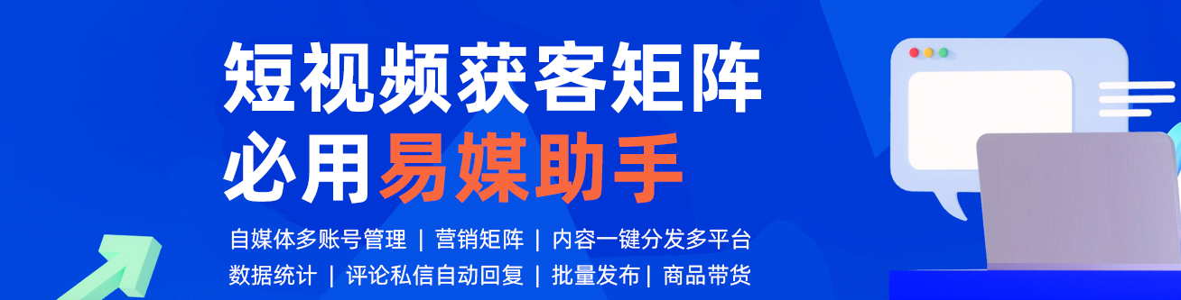 抖音账号检测软件=抖音账号检测软件是什么