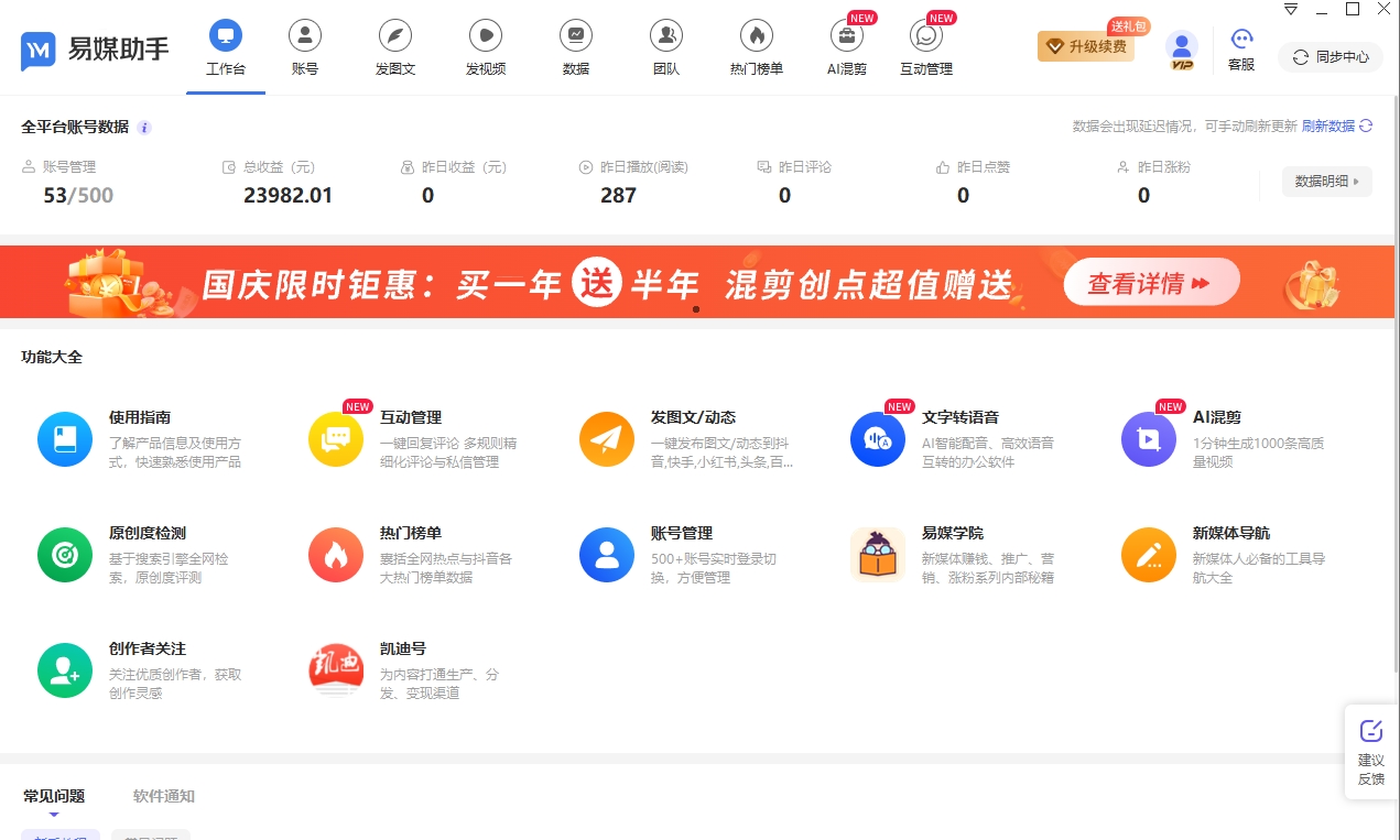 自媒体是指哪些平台(自媒体是什么平台有哪些)