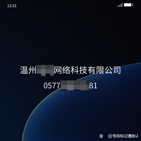 如何查询400电话属于哪家公司的电话呢号码 如何查询400电话属于哪家公司的电话呢号码