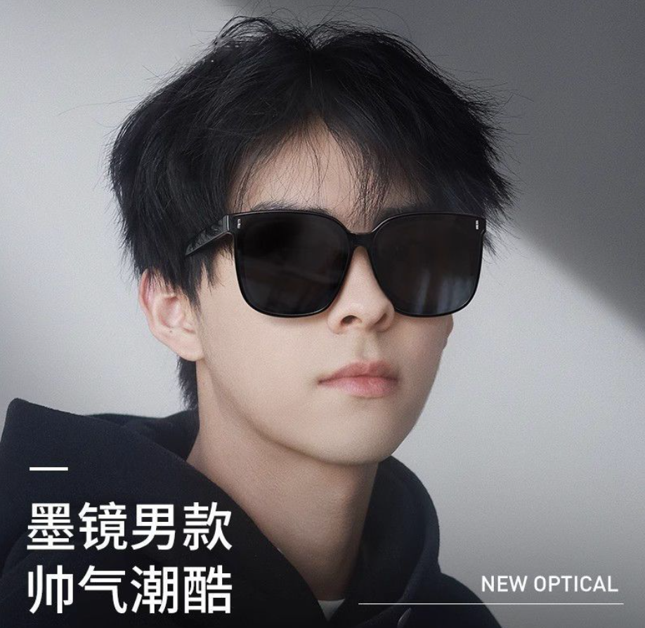 太阳镜品牌排行榜前十名有哪些?