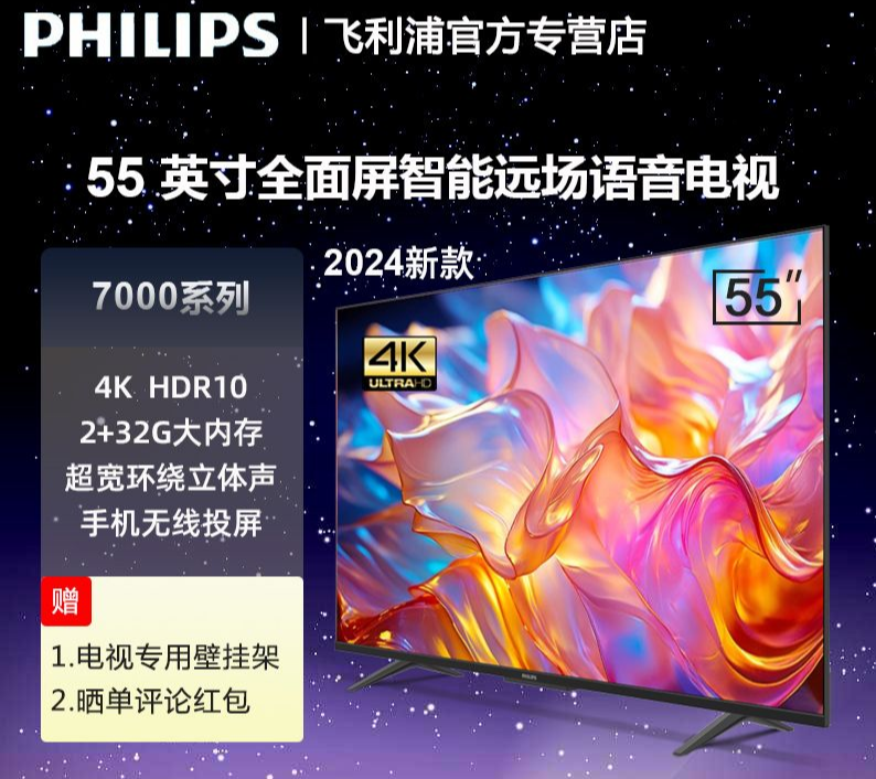 国产最好的电视=国产最好的电视机是什么品牌