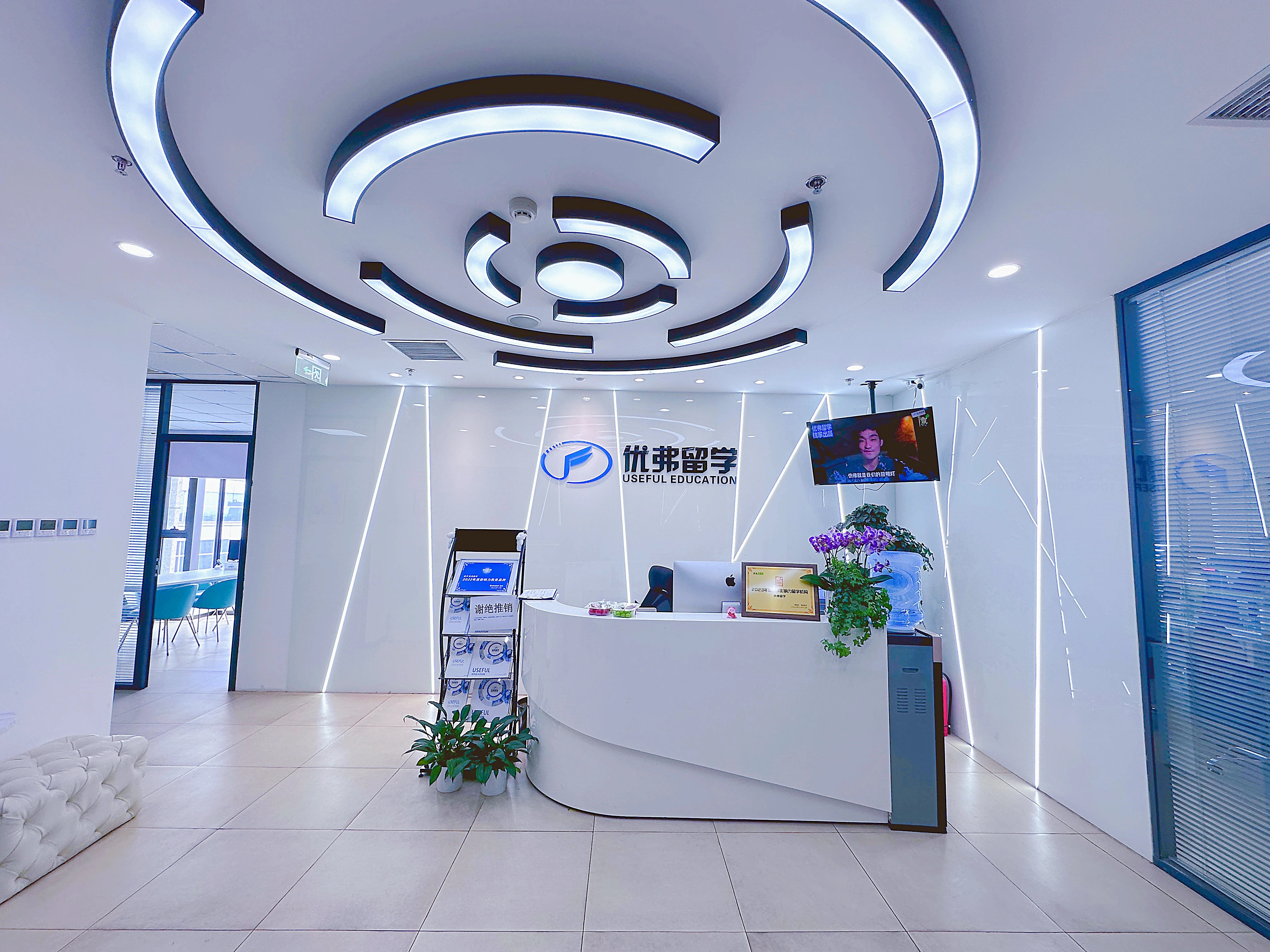 北京高端留学中介前十名留学须知