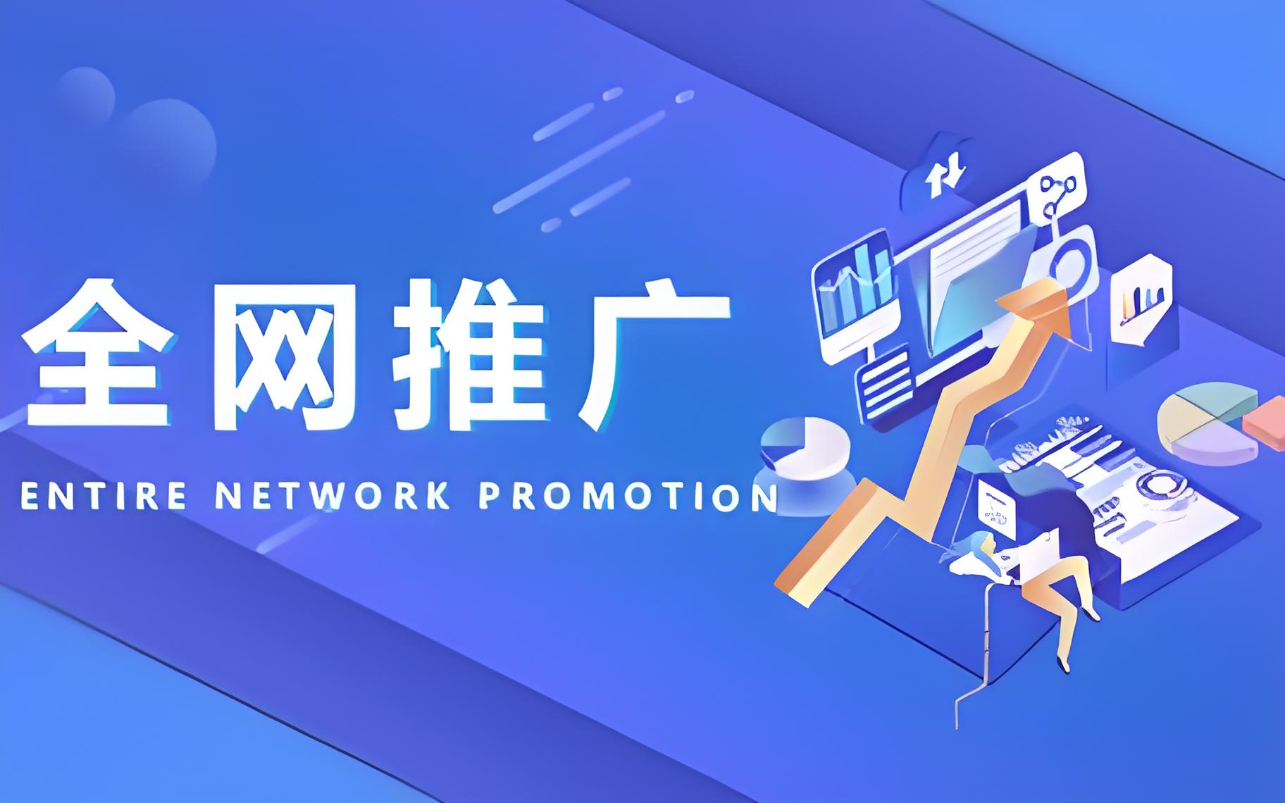 公司如何做网络推广?搜索引擎助你锁定目标客户!