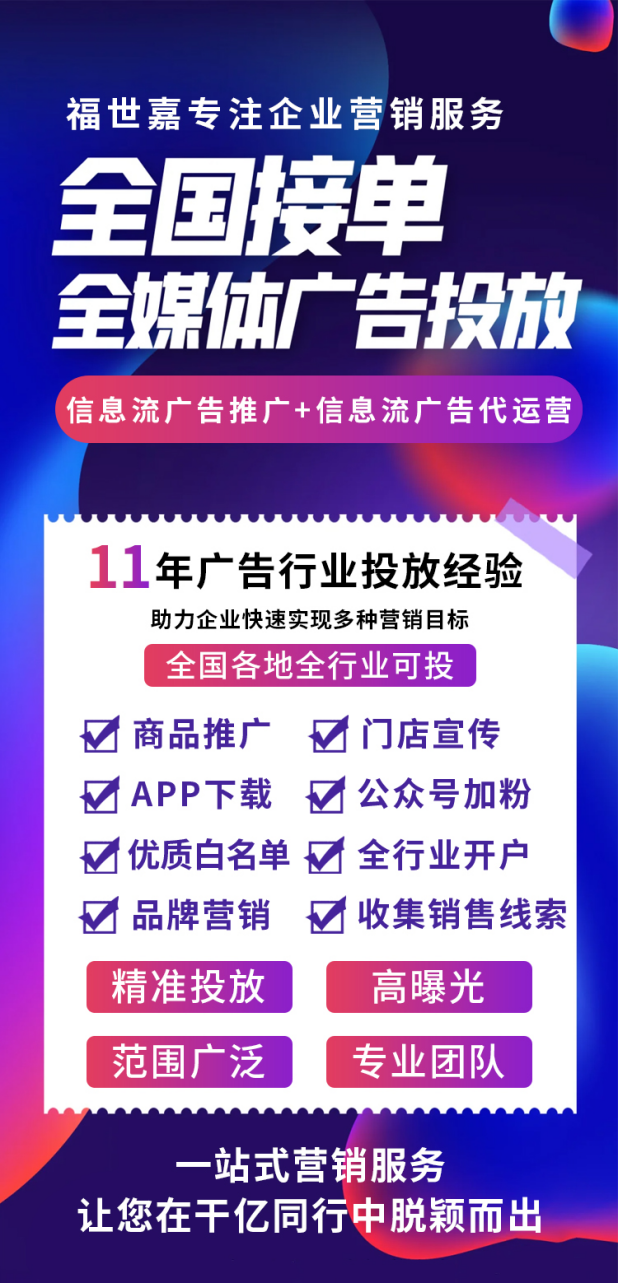 腾讯朋友圈广告代理=腾讯朋友圈广告代理怎么开通
