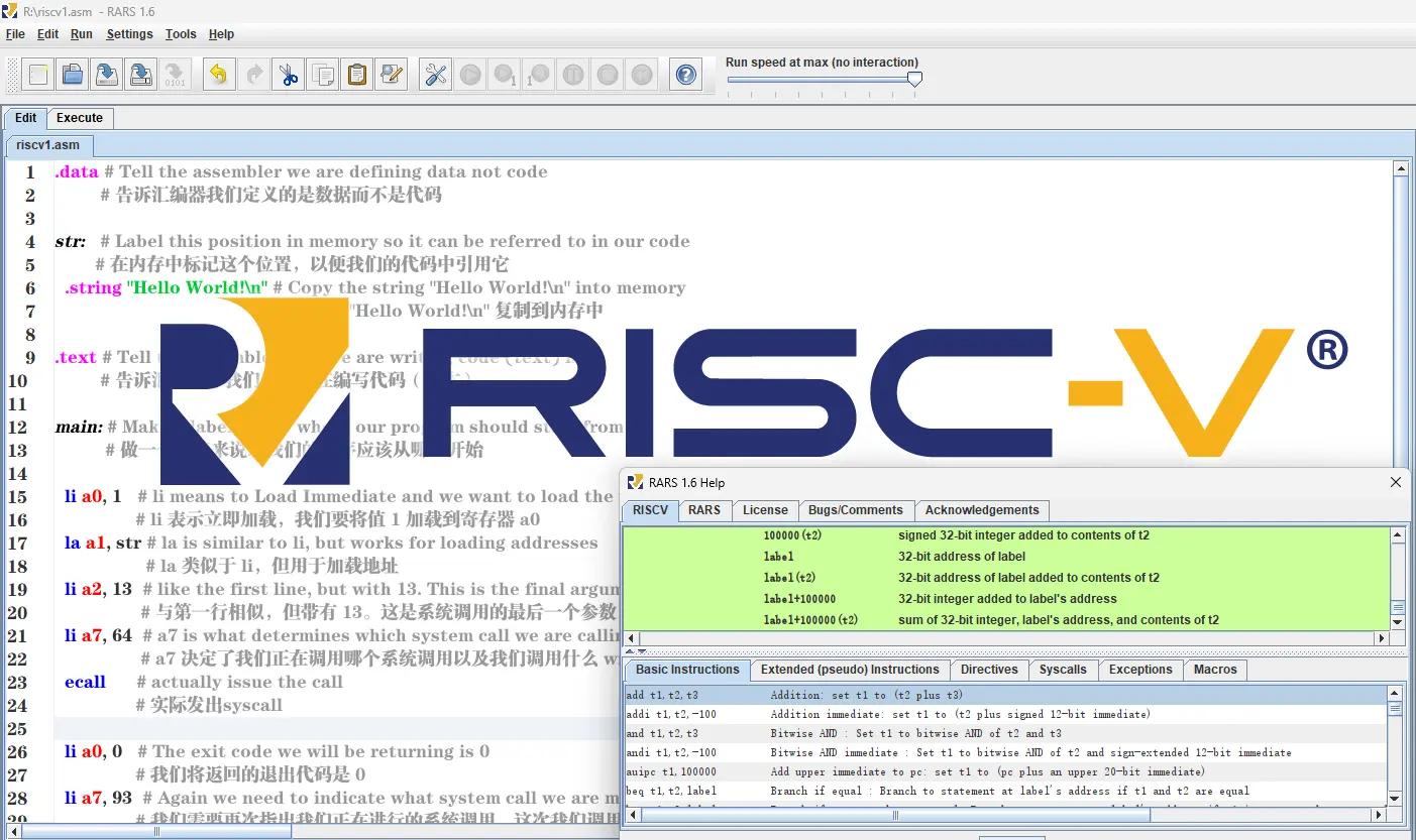 RISC-V 汇编器和运行时模拟器开发界面