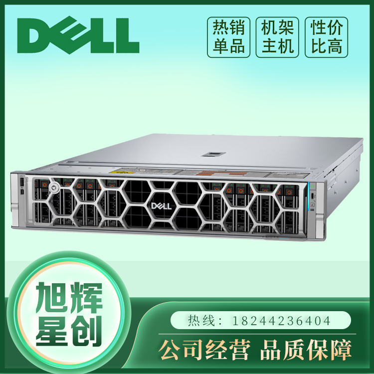 戴尔服务器类型有哪些=戴尔的服务器主要用在什么领域