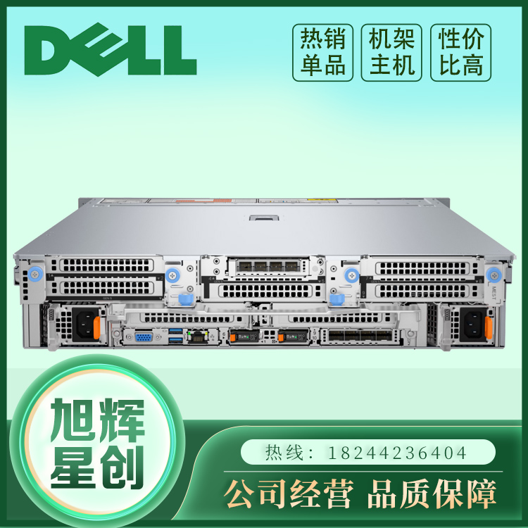 戴尔服务器默认用户=戴尔服务器默认管理口地址