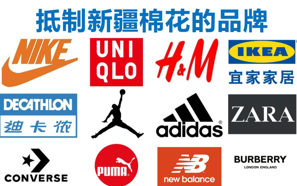 4年前新疆棉风波又起!中国服装品牌,可能也要学一学国产车企吗