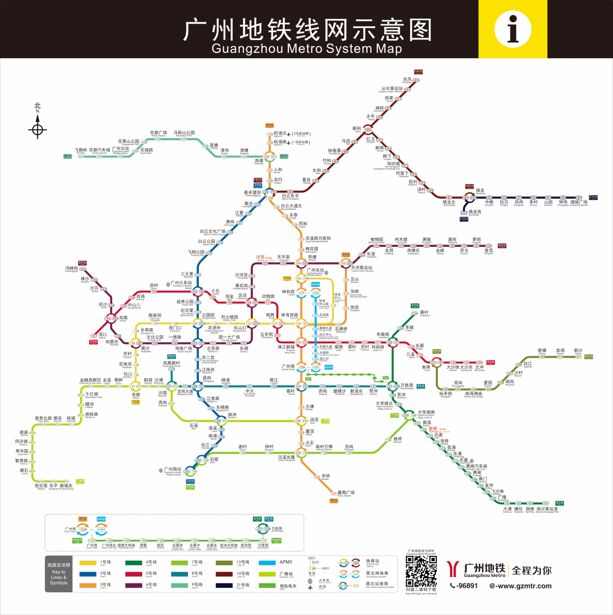 展望2025!大湾区地铁新线建设全景解析