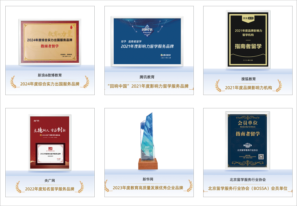大连出国留学中介公司留学须知