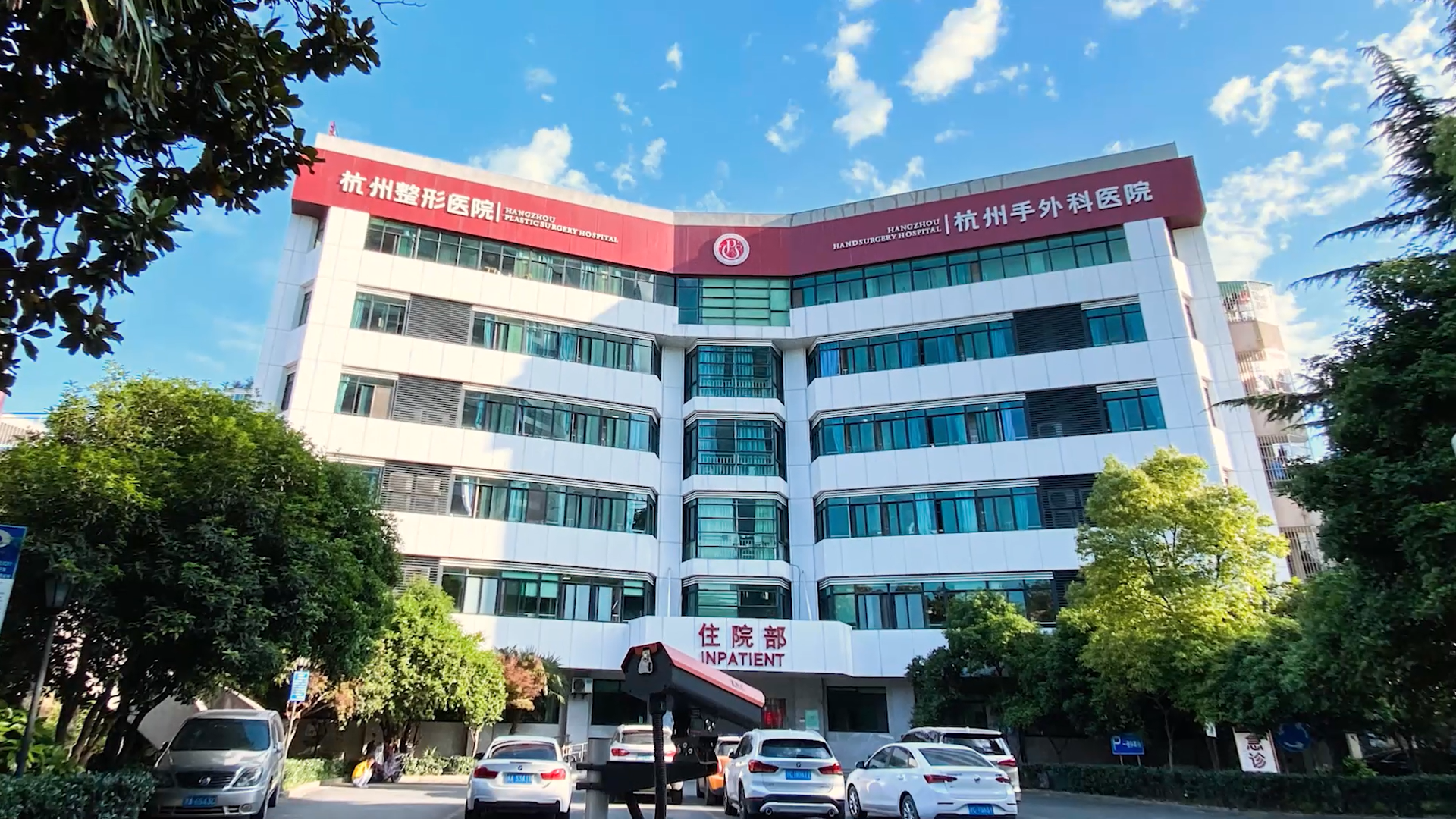 杭州整形医院医生名单2025版
