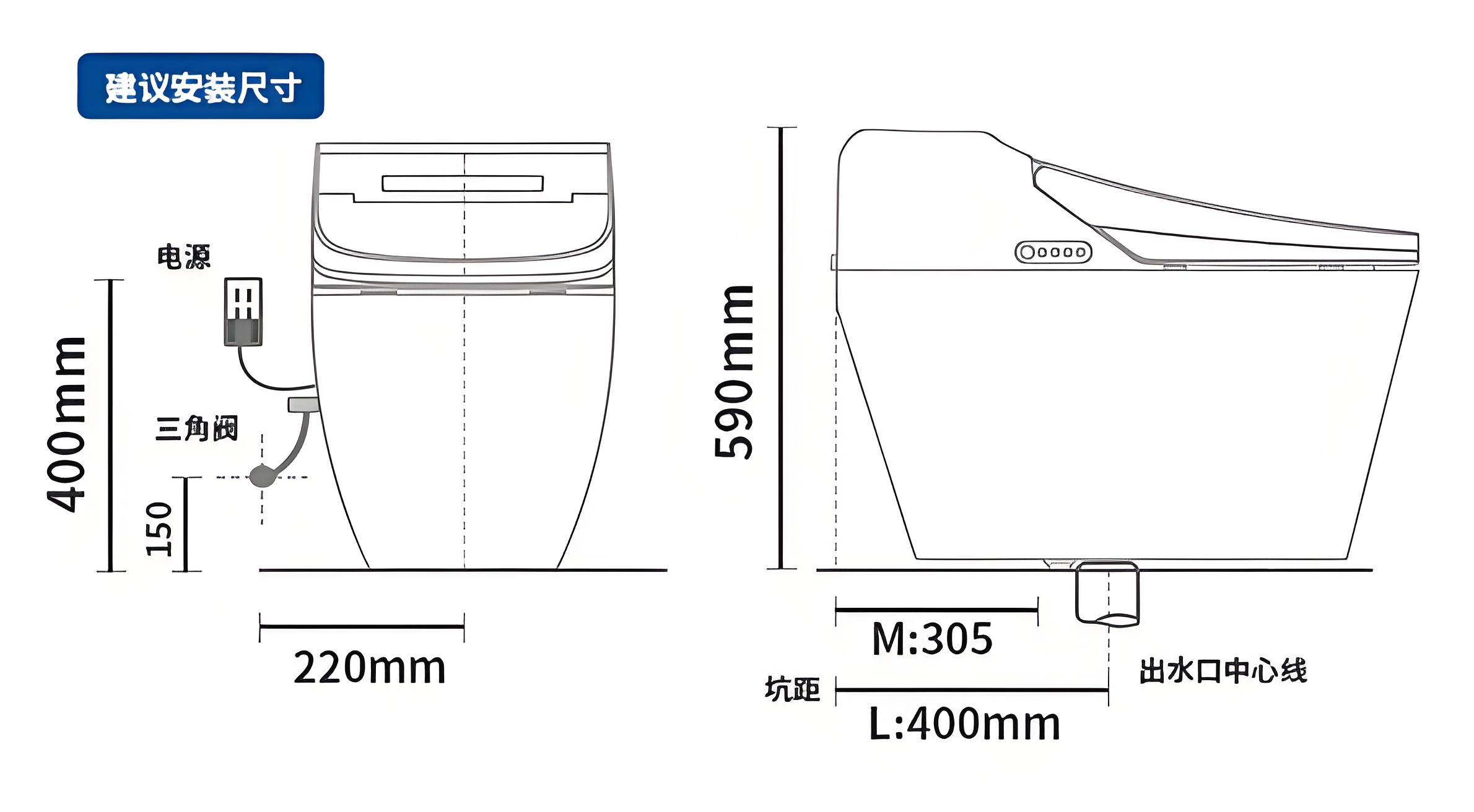 智能马桶电源插座最好位置尺寸
