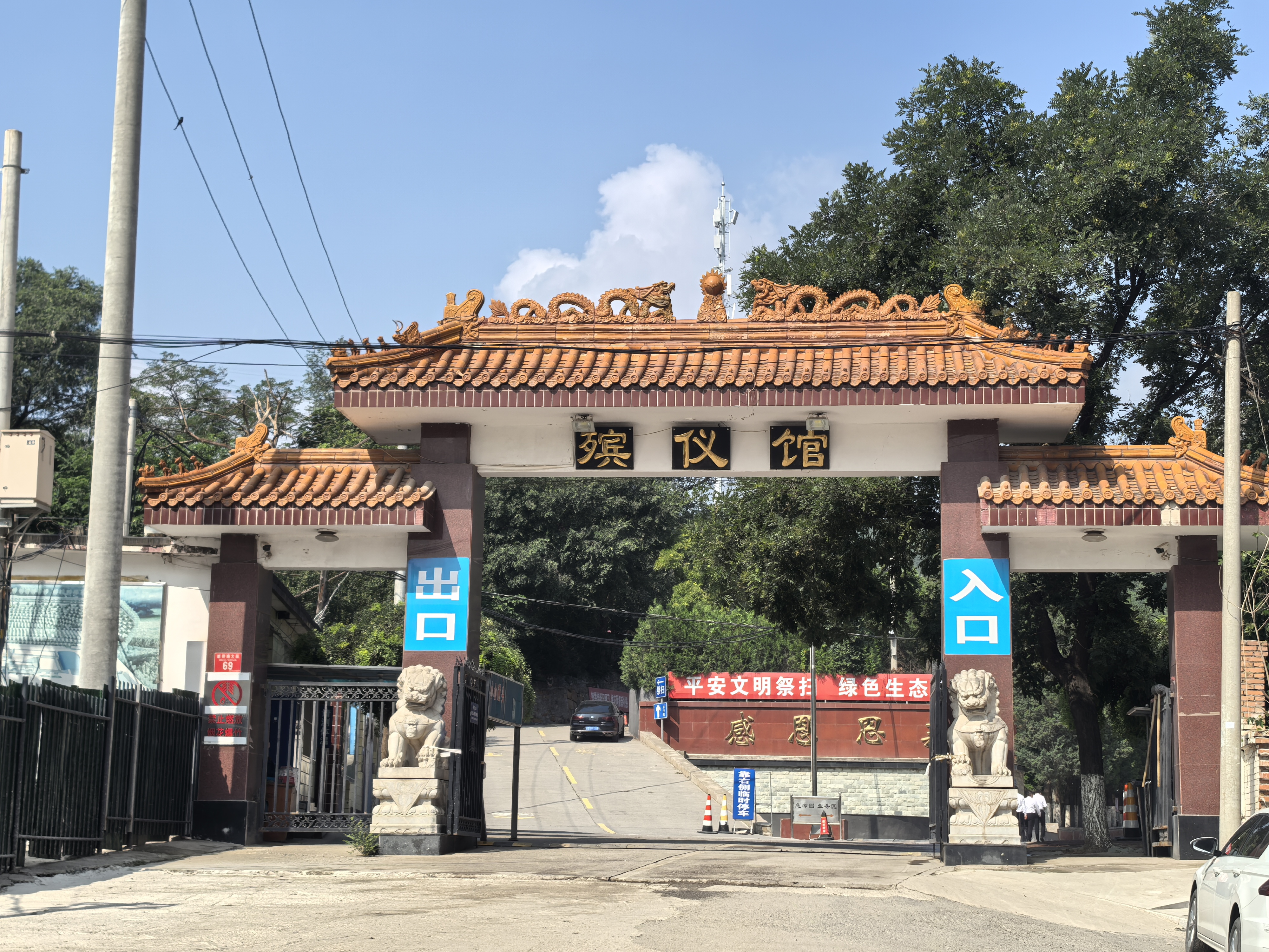 门头沟殡仪馆冬季营业时间:温暖相伴,安心送别