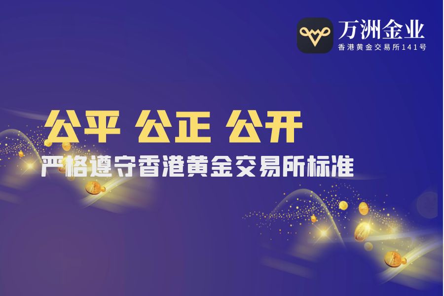 现货交易平台(现货交易平台怎么盈利)