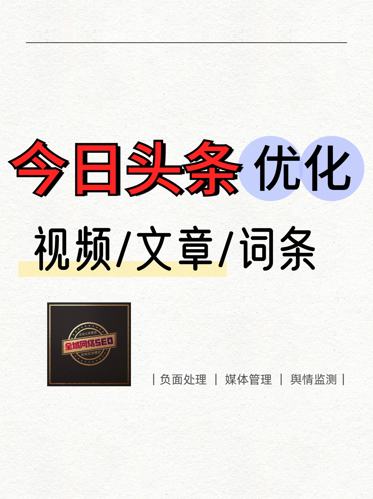 今日头条怎么删掉我的作品(今日头条怎么删除自己的作品)
