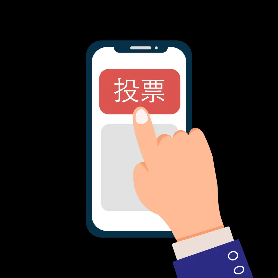 微信投票平台怎么挣钱
