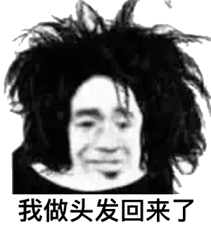 现代进化生物学提出,人类保留头发可能源于多重选择压力:浓密头发既可