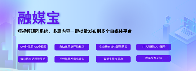 8大自媒体平台(8大自媒体平台排名)