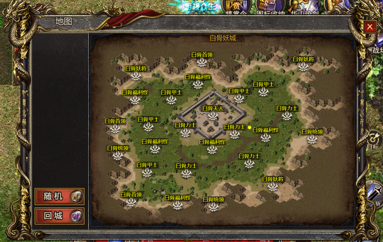 白蛇传奇哲寇服三打白骨精活动攻略,如何在第一天遥遥领先