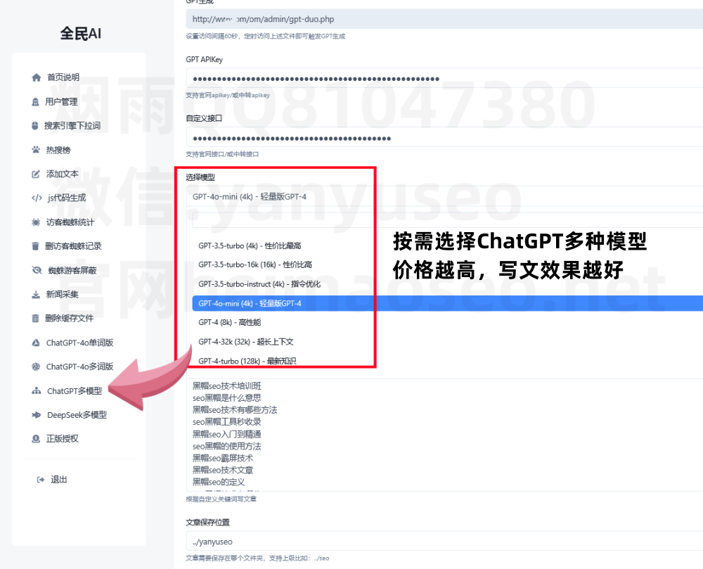 黑帽网站SEO - 黑帽论坛seo的详细情况 黑帽网站SEO - 黑帽论坛seo的详细情况