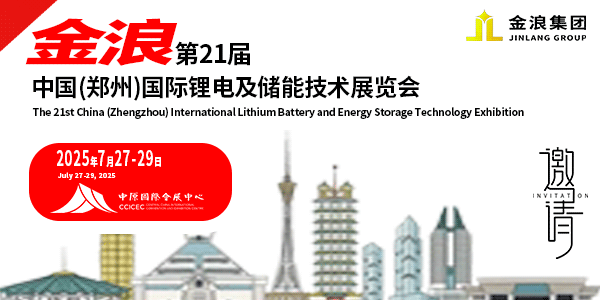 7月中国郑州锂电展|吉利将发射卫星,比亚迪最强轿车仰望U7试驾-有驾 7月中国郑州锂电展|吉利将发射卫星,比亚迪最强轿车仰望U7试驾-有驾