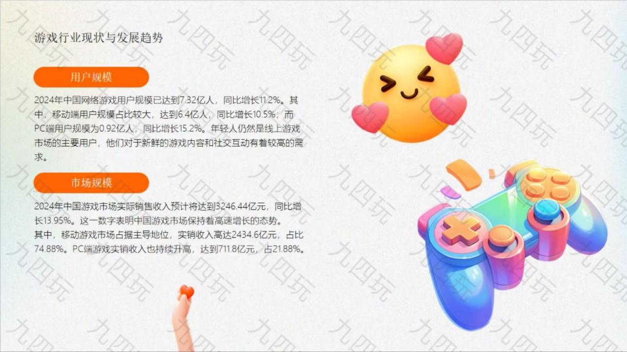 九四玩手游代理平台怎么样赚钱的呢视频 九四玩手游代理平台怎么样赚钱的呢视频