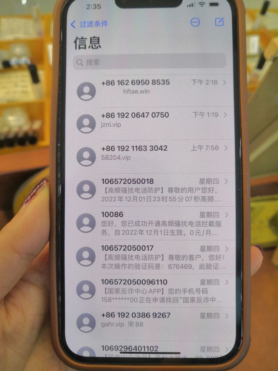 手机发短信为什么发不出去信息 手机发短信为什么发不出去信息