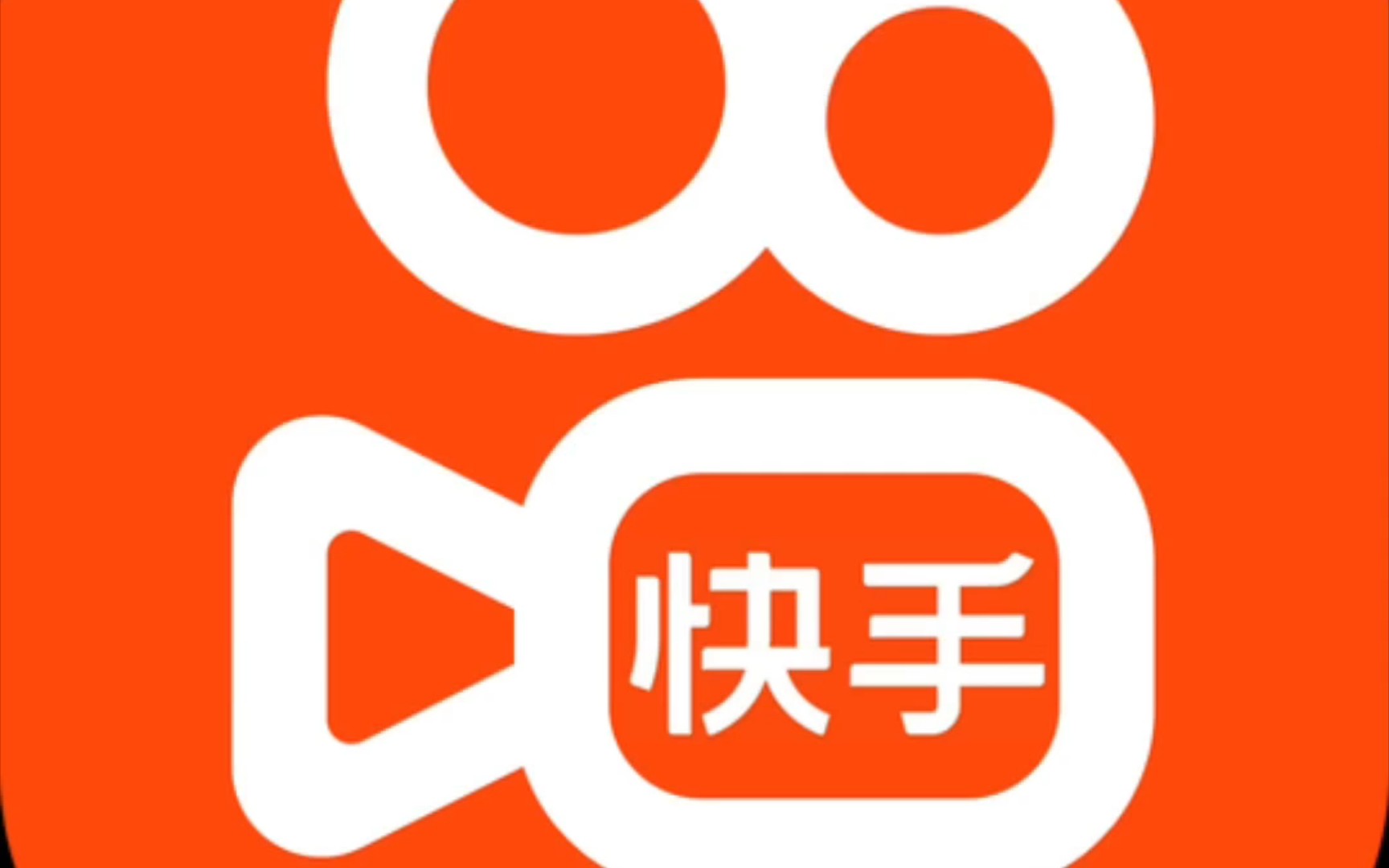 电商平台的员工贪腐记录,最高贪腐9200万