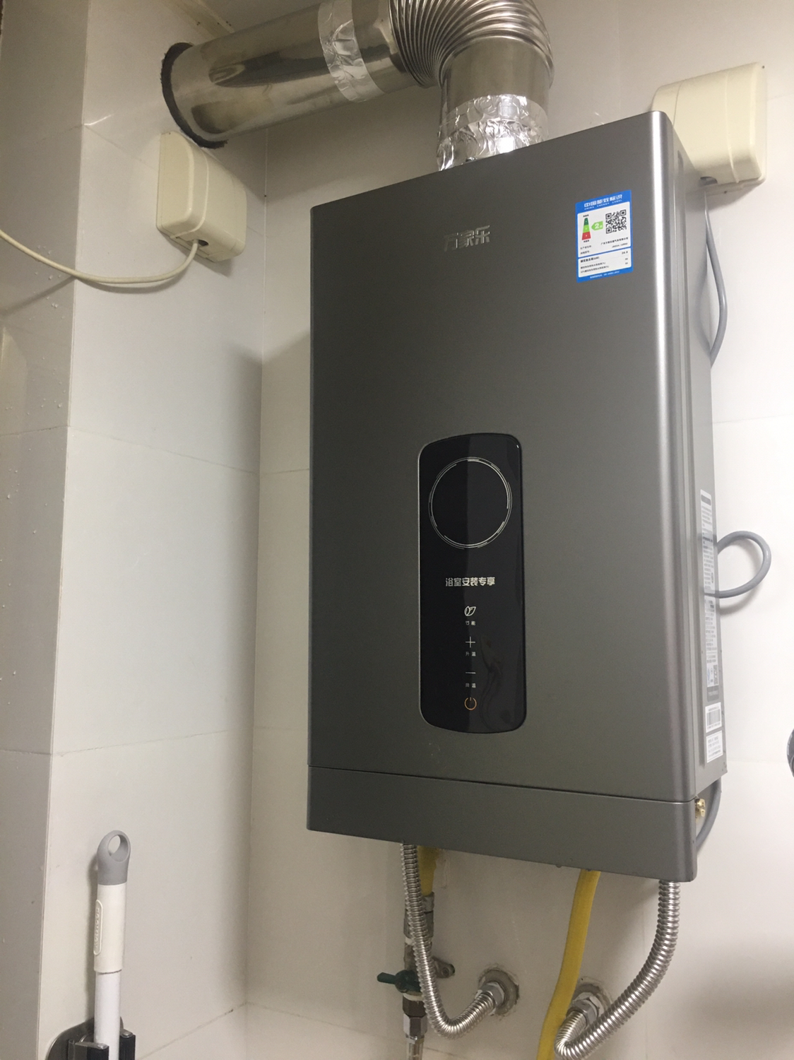 口碑最好 的燃气热 水器万家相关图片1