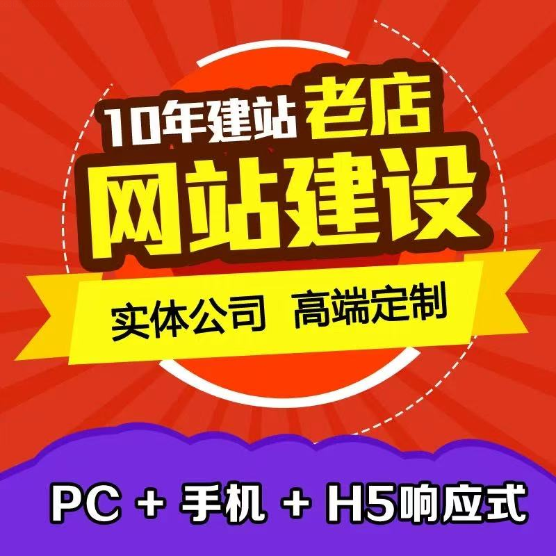 网站改版,网站改版,设置301的前提,旧网站需要在线吗? 网站改版,网站改版,设置301的前提,旧网站需要在线吗?