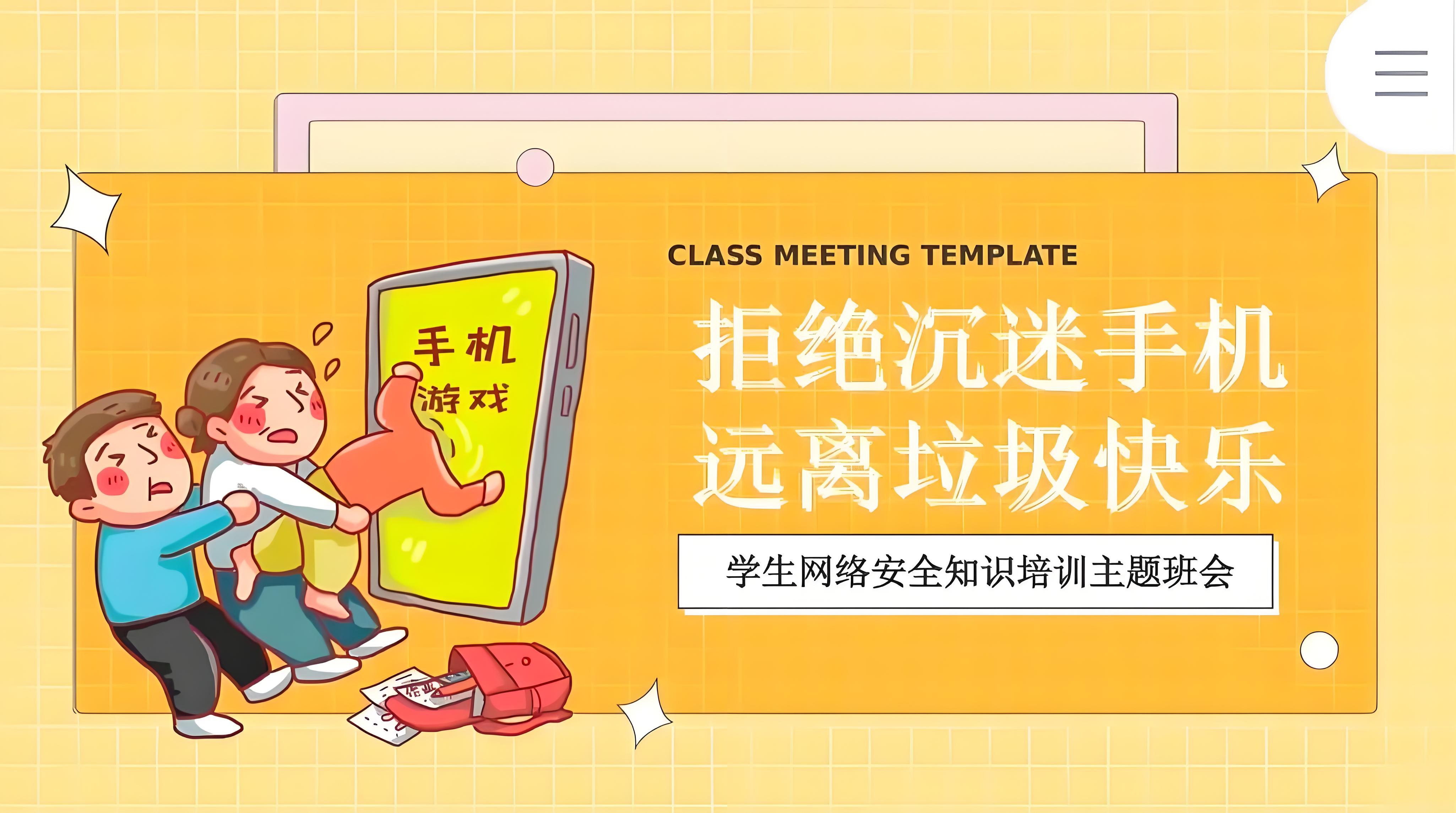 禁止网课刷课(国家禁止刷网课)