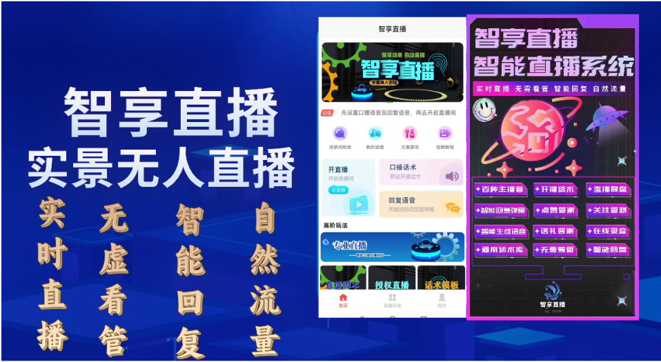 黑科技引流推广神器(黑科技引流推广神器的下载链接或官方网站)