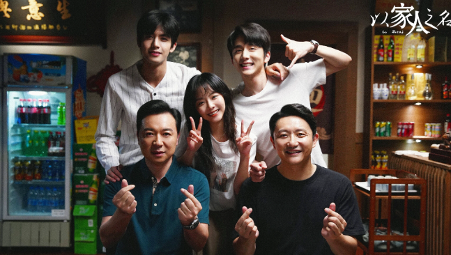 谭松韵,宋威龙领衔,刚开播收视率破1,涂松岩,张晞临坐镇,终于有一部让