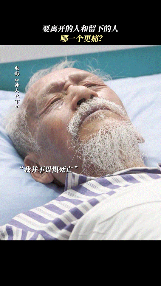 82岁陈彼得离世,遗体将安葬在成都,家属曝他是带着遗憾走的!