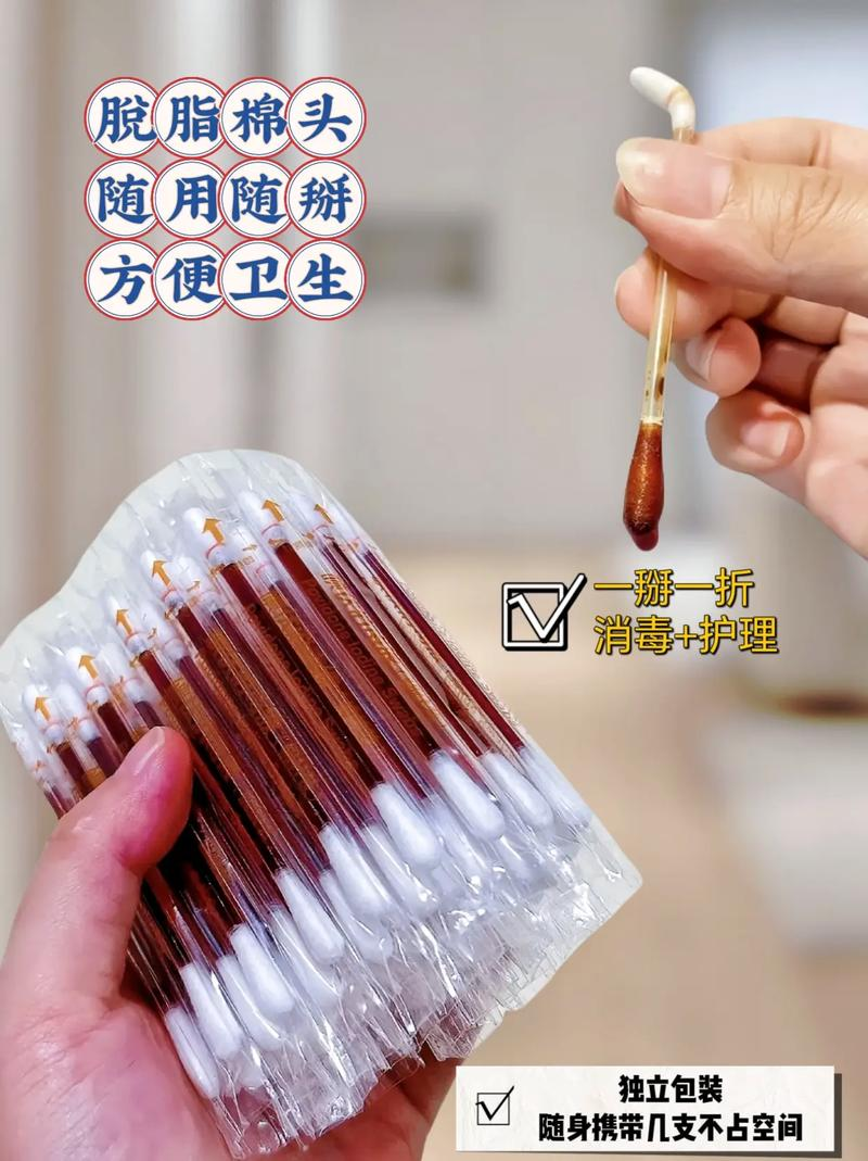 碘伏棉签医院企业供货oem
