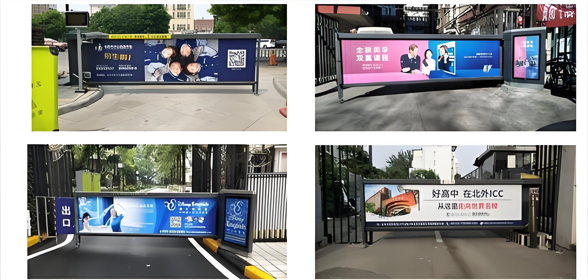 保山门禁道闸广告,保山道闸小区广告,保山小区道闸广告投放公司