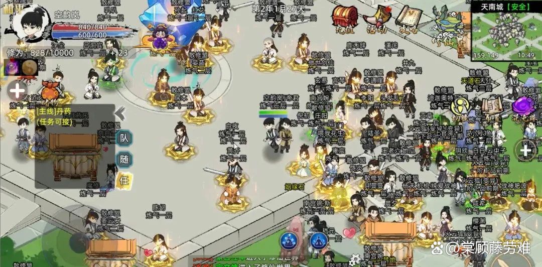 修仙模拟器灵宠养多只灵宠