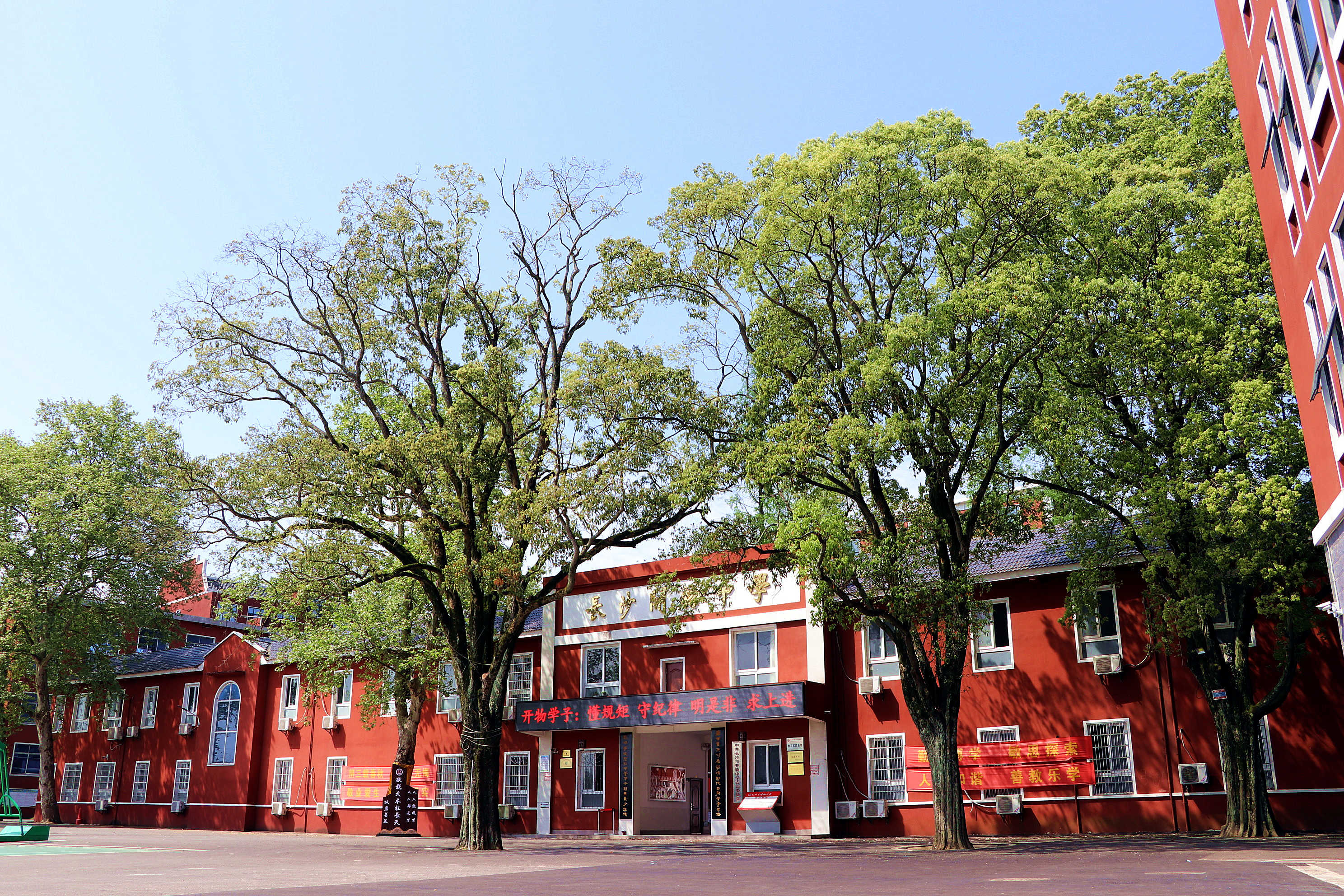 长沙明达复读学校的校服