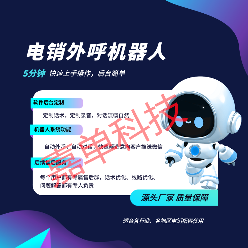 网络打电话软件免费版有哪些软件 网络打电话软件免费版有哪些软件