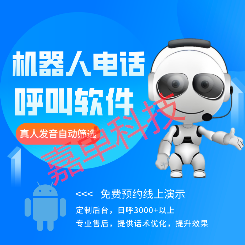 网上免费打电话用什么软件好呢 网上免费打电话用什么软件好呢