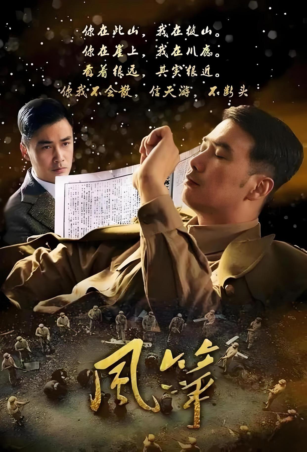 十部抗日谍战剧大盘点:战火中的谍影传奇