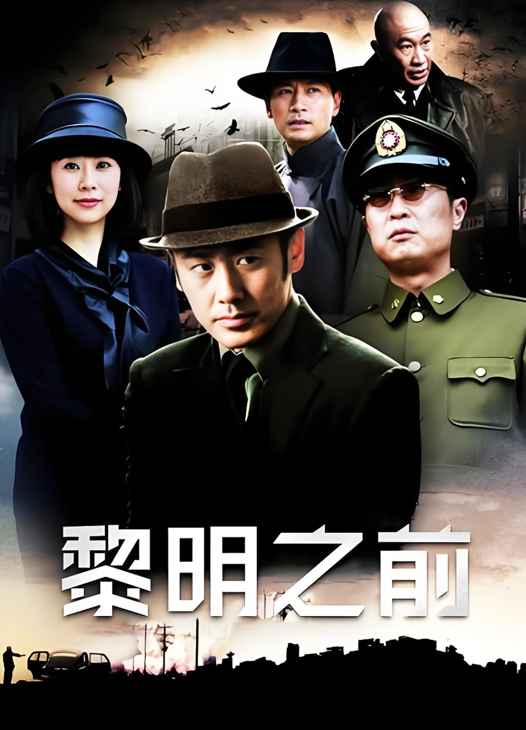 十部抗日谍战剧大盘点:战火中的谍影传奇