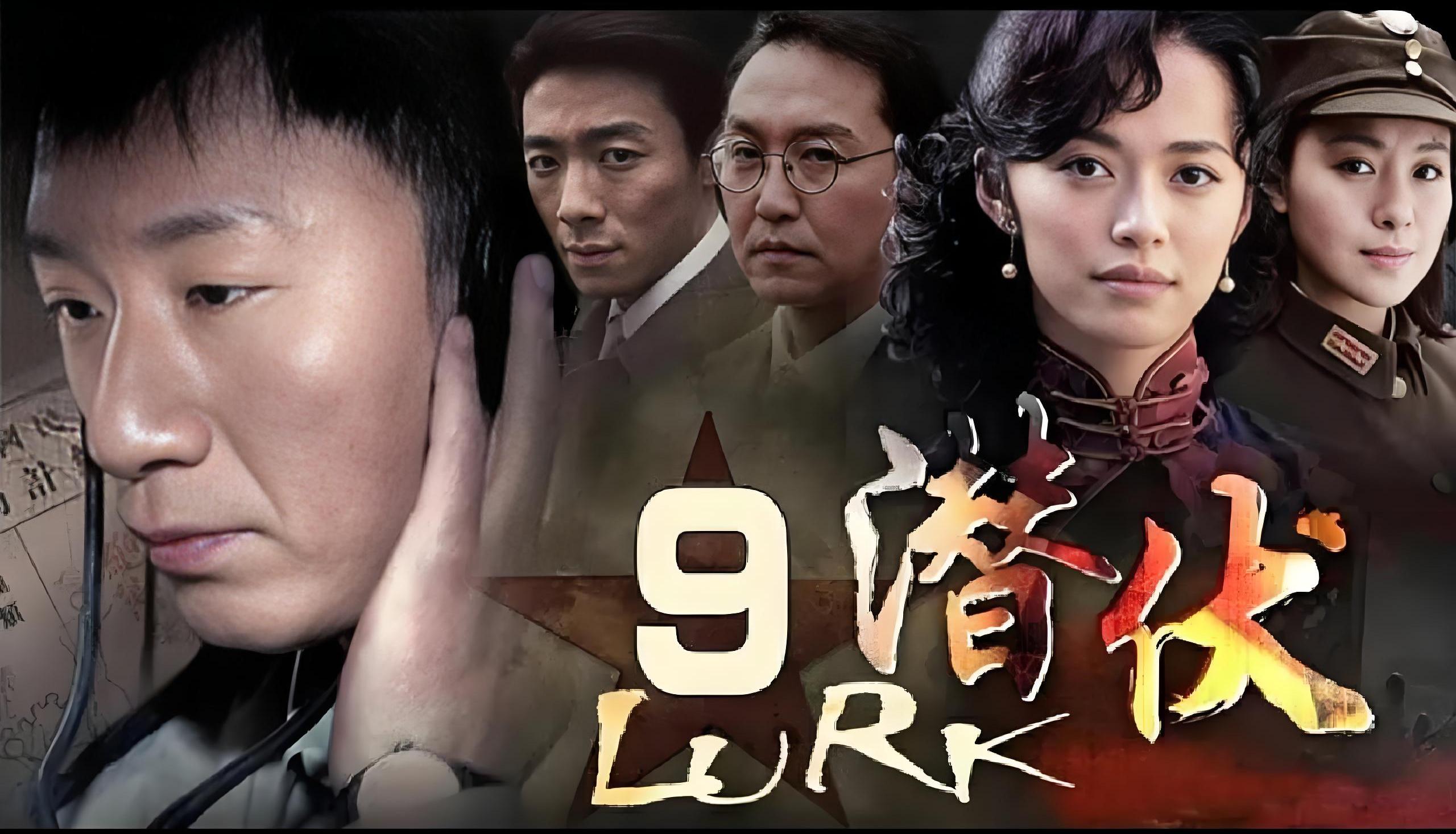 十部抗日谍战剧大盘点:战火中的谍影传奇